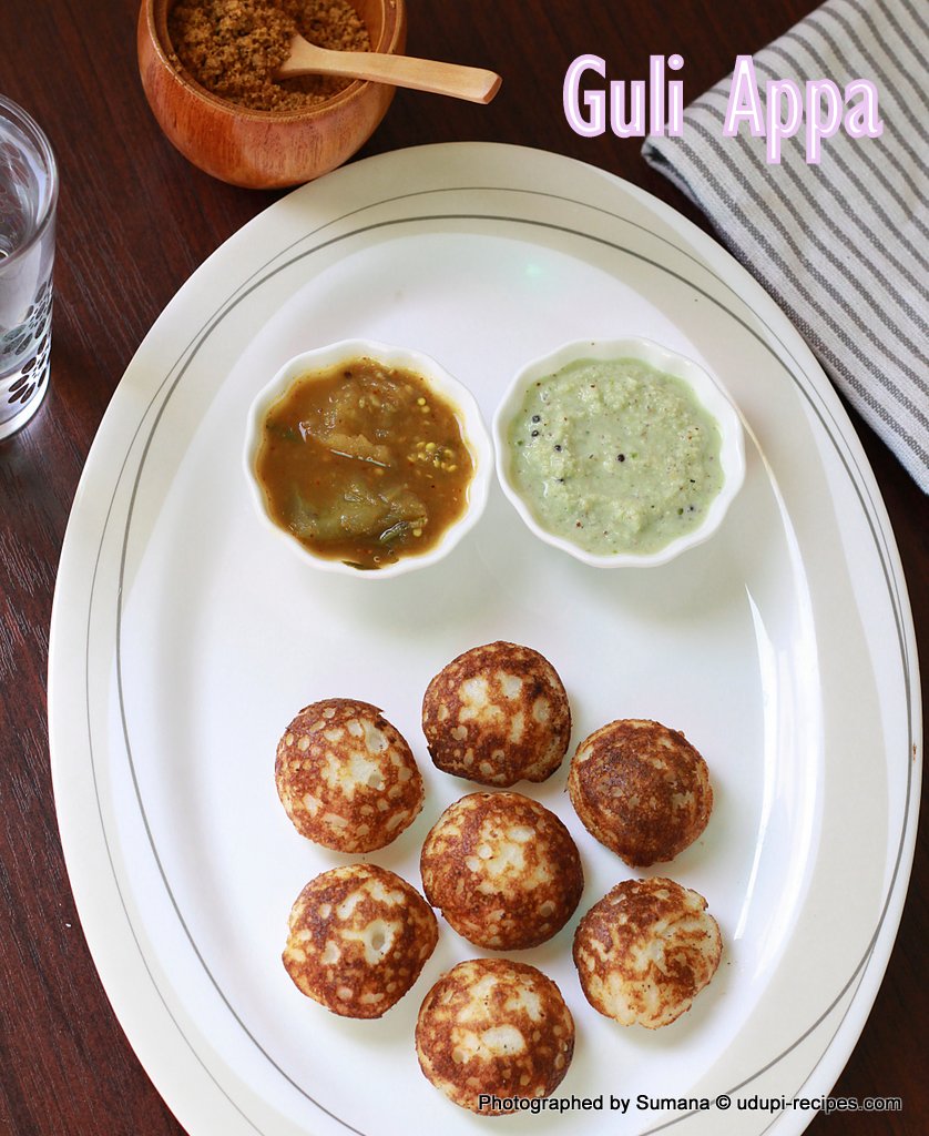 Guli-Appa-Recipe | Paddu Recipe - Udupi Recipes