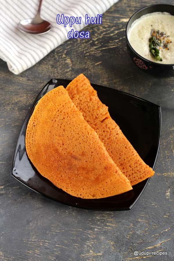 uppu huli dosa