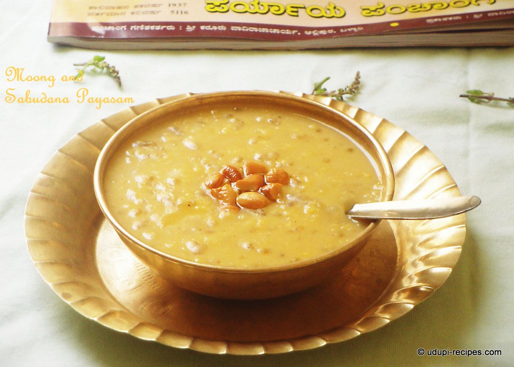 moong with sabudana payasam ready