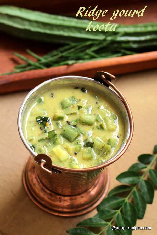 ridge-gourd-kootu-recipe-udupi-recipes