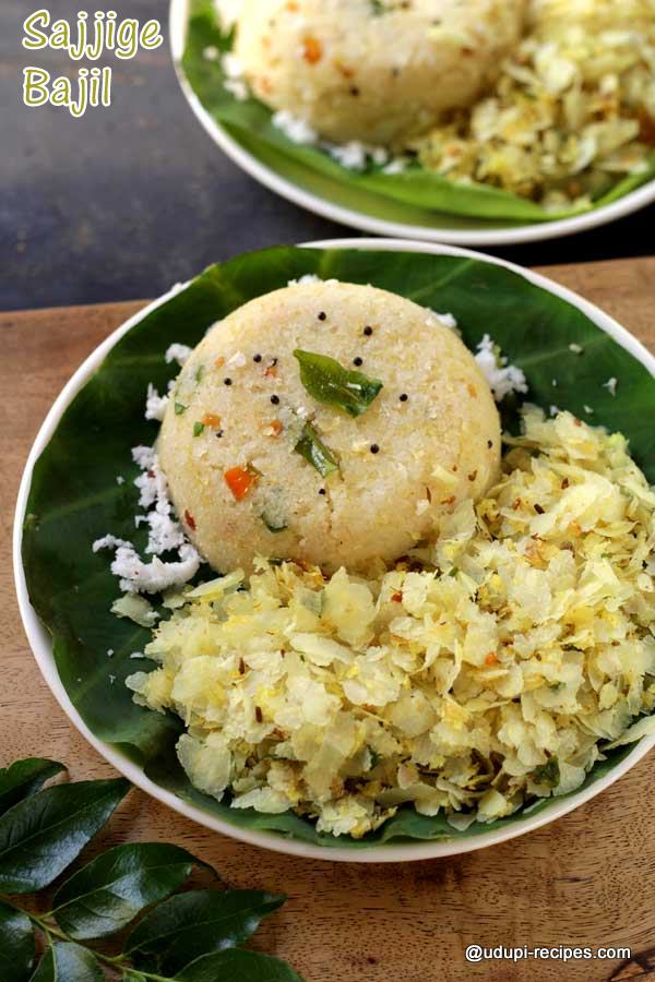 sajjige baji -upma poha