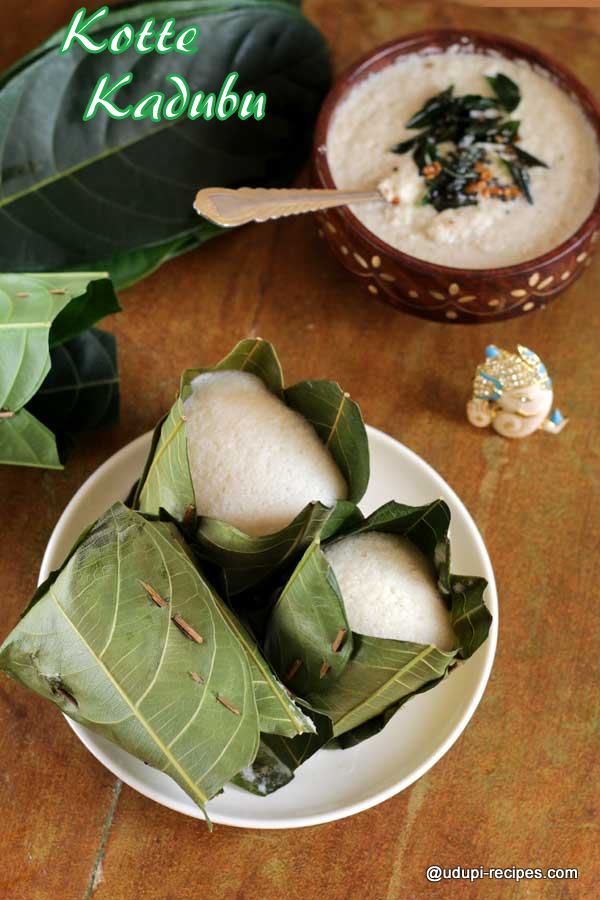 Kotte Kadubu Recipe | Idli in Jackfruit Leaves Cup - Udupi Recipes