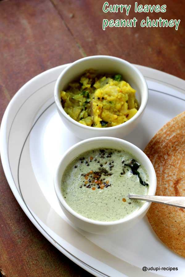 curry leaves peanut chutney easy